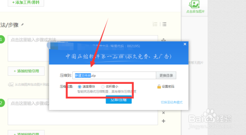 qq为什么一直发文件  第1张