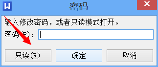 为什么wps没次打开都是只读模式  第1张