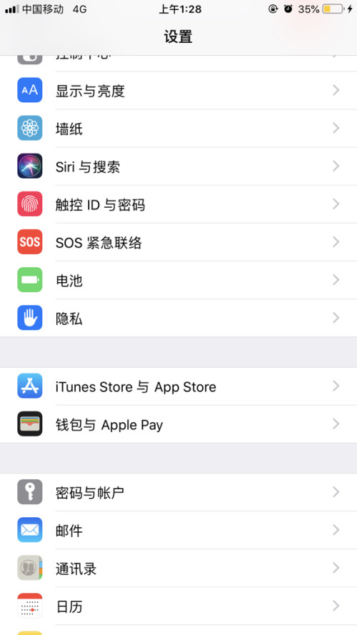 苹果xr为什么没有订阅只有购买记录  第1张