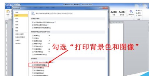 为什么word文档图片挤一起