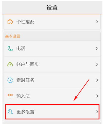 vivo电子书为什么会闪退  第1张