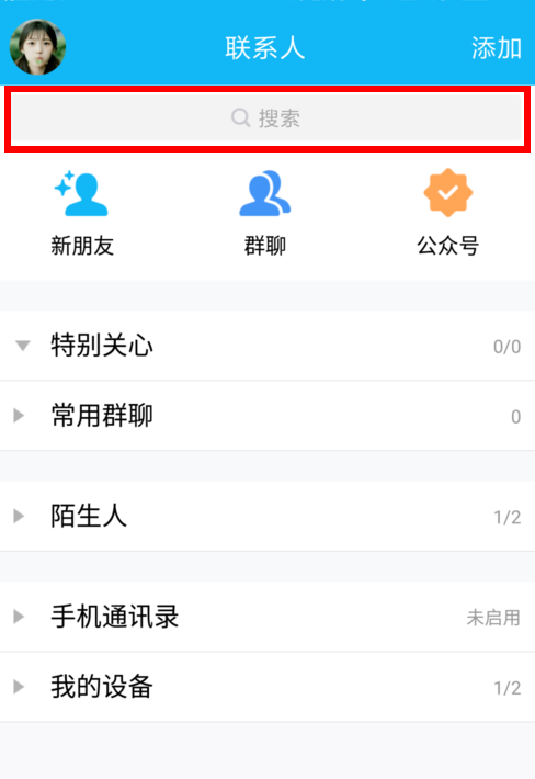 为什么华为手机收不到qq邮箱  第1张