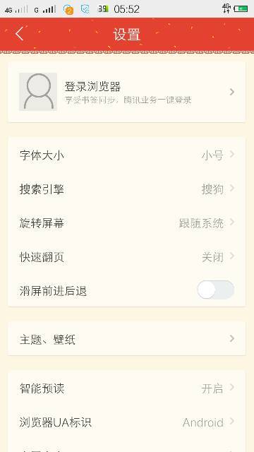 QQ浏览器为什么自动删文件  第1张