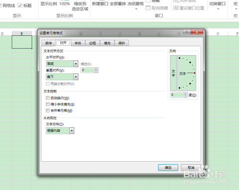 为什么excel2016下载不了  第1张