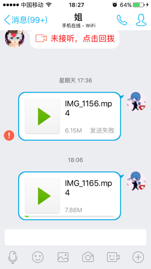 为什么文件只能发qq跟微信  第1张