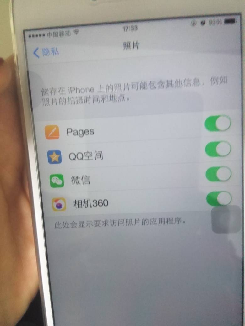 qq相册为什么不可以设为私密  第1张
