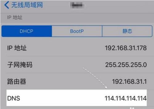 苹果8p为什么无法安装更新  第1张