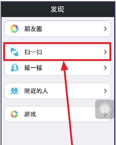 ipad微信消息为什么有时收不到  第1张