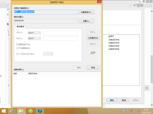 打开qq达人为什么无法访问  第1张