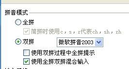 搜狗为什么输两个字母  第1张