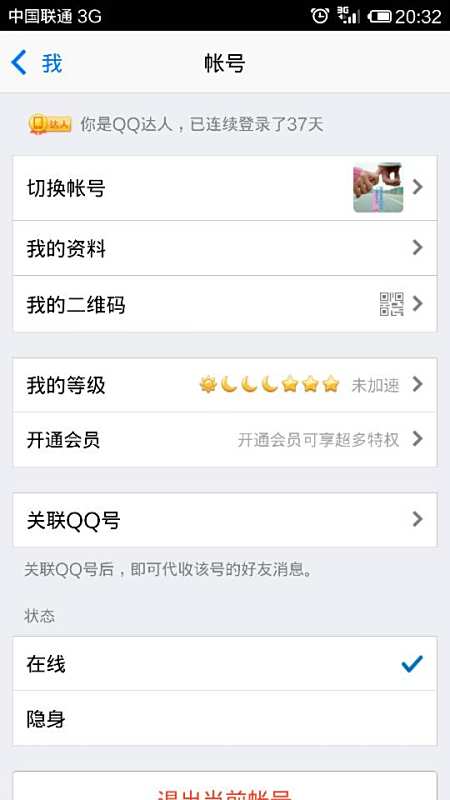 为什么QQ看PDF看不到数据