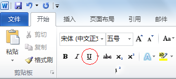 为什么word打出来字有双线