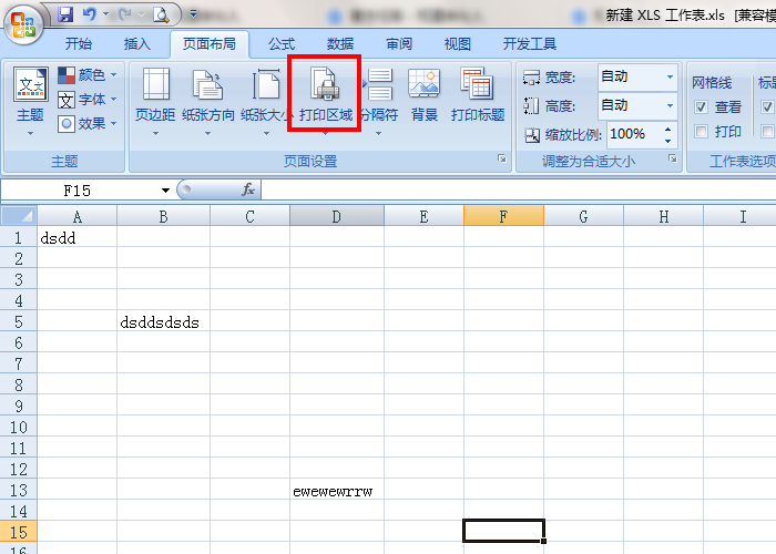 excel表格为什么打印预览是空白的  第1张