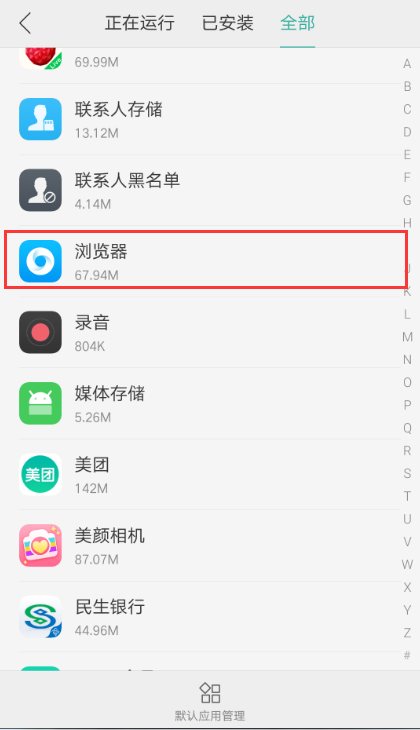 oppo手机登QQ为什么会闪退