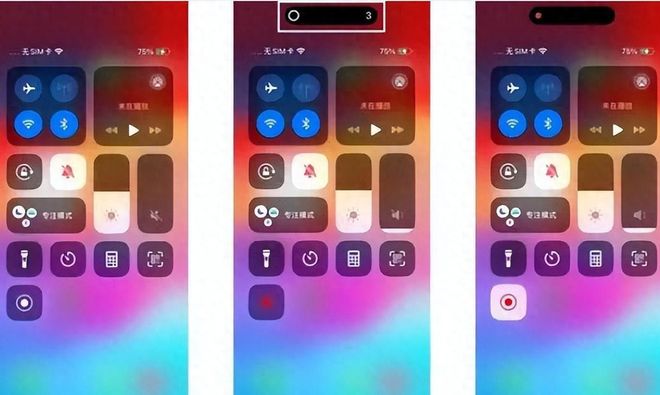 为什么iphone7录屏储存不了