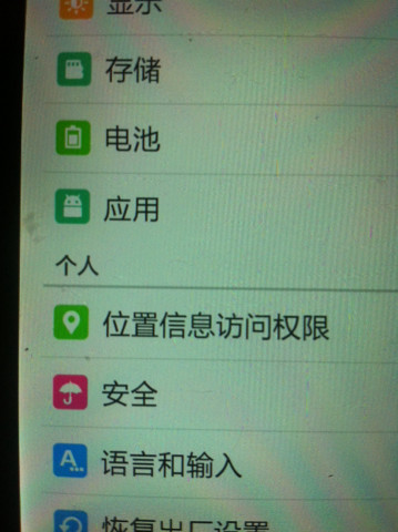 为什么QQ群的语音通话进不去  第1张