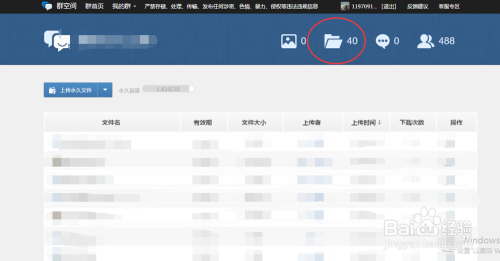 QQ下载视频文件为什么那么慢  第1张