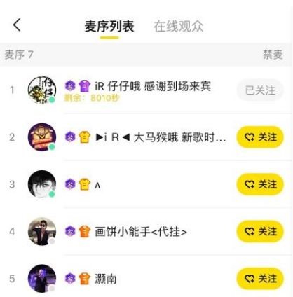 微信为什么老被拉讨论组  第1张