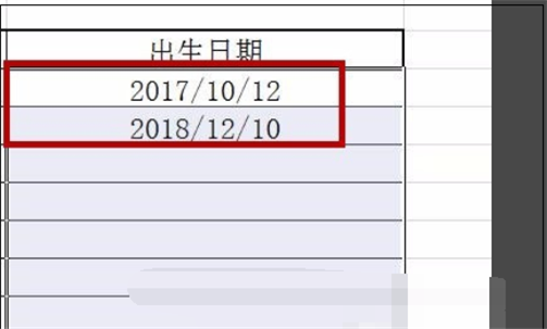 为什么excl表格输入日期会显示 号  第1张
