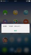 oppo手机是闪退为什么 怎么解决