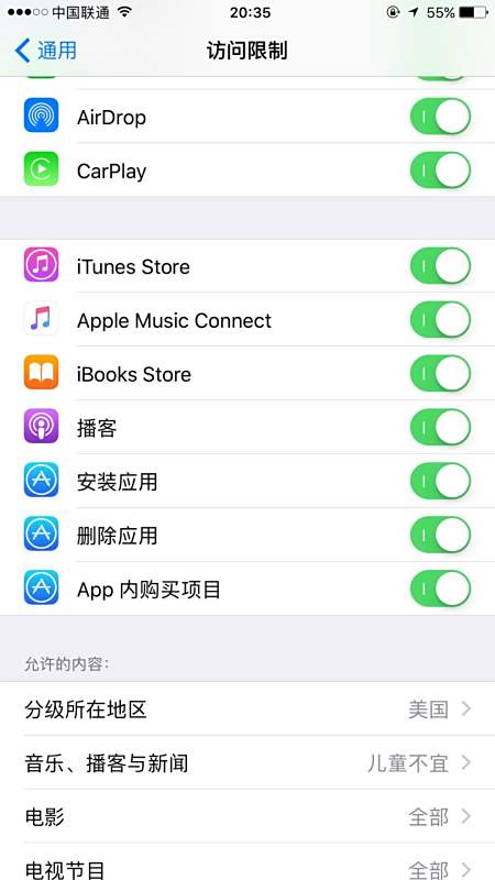 苹果app下载软件描述软件为什么没有  第1张