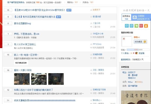 为什么oppo浏览器不显示图