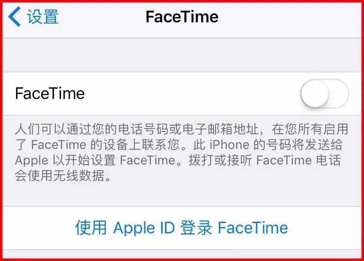 fa米家注销为什么还要打电话  第1张