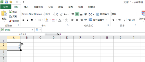 为什么excel都变成了永中表格  第1张
