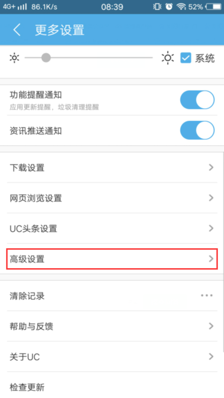 VIVOy51为什么无法安装微信  第1张