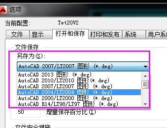 cad为什么另存为会出现错误