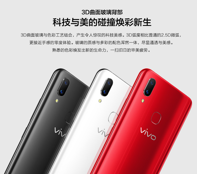 vivox21为什么没有视频通话美颜  第1张