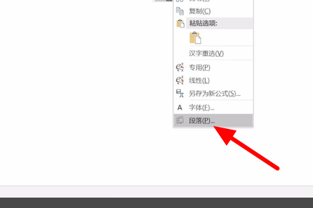word为什么一输入公式就卡了