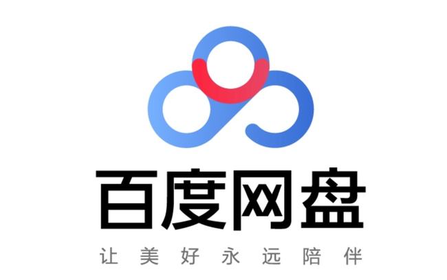 为什么网盘只有5G容量  第1张