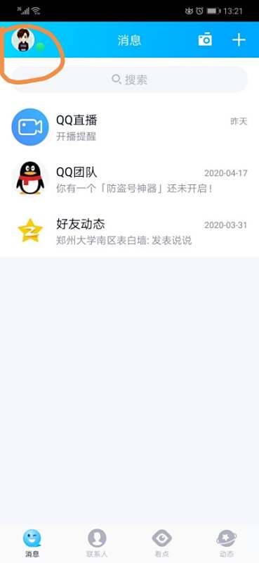 qq看点为什么关闭了还有声音  第1张