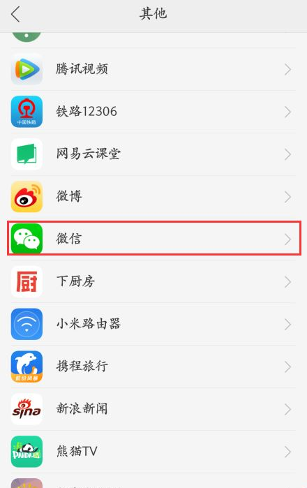 为什么oppo突然微信没提示了  第1张