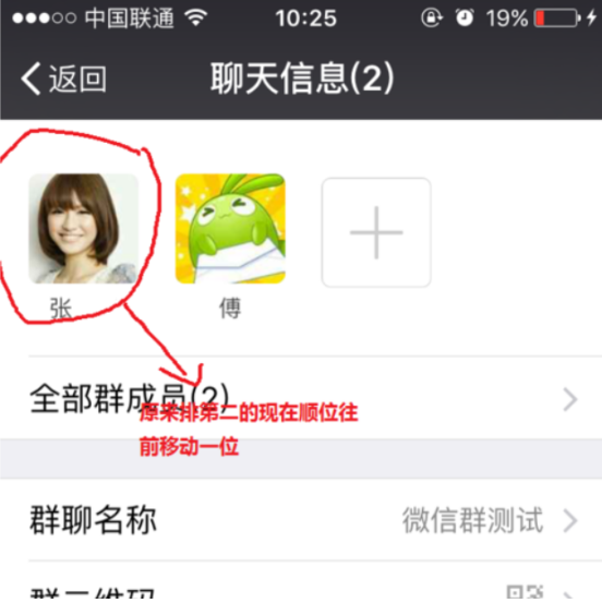 为什么退群看不见了