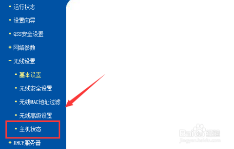 wifi分两个网为什么会卡  第1张