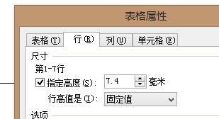 下划线上为什么打不了字  第1张