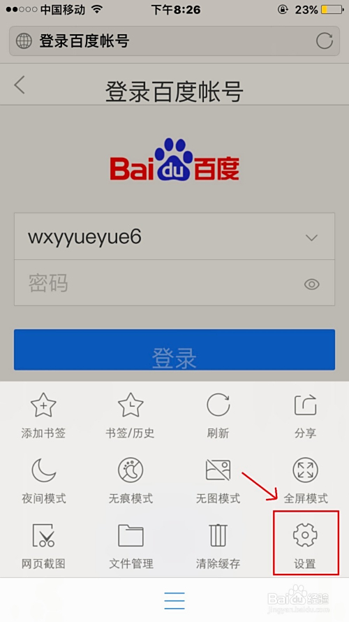 苹果7字体为什么调不大  第1张