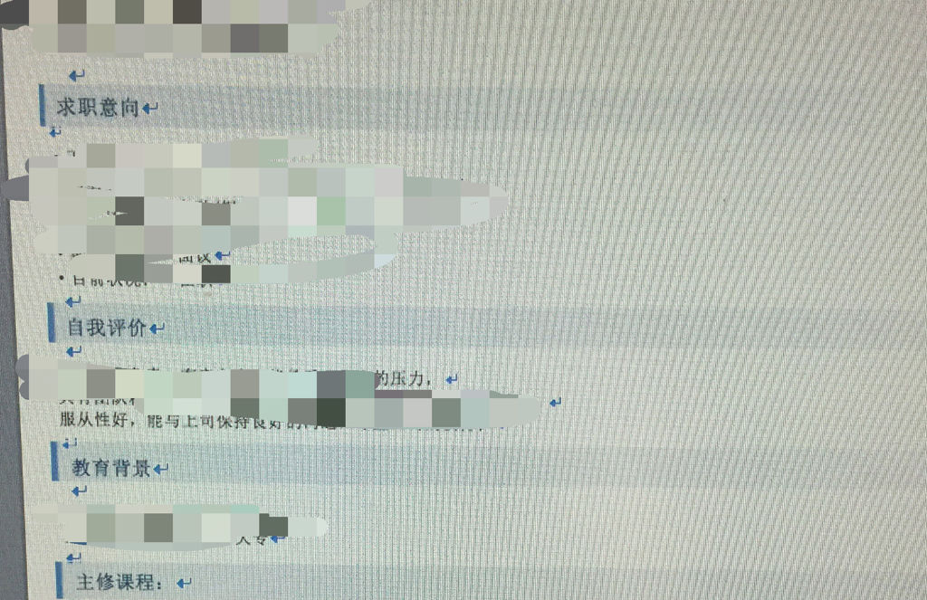 word为什么有两条蓝色底线  第1张