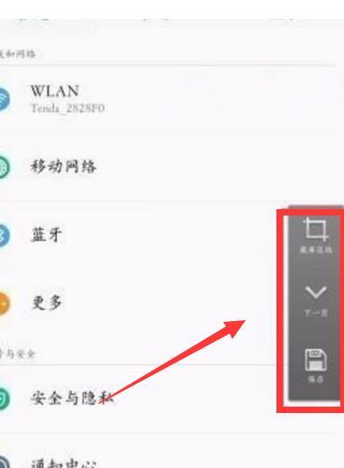 0pp0为什么没有唤醒语音  第1张