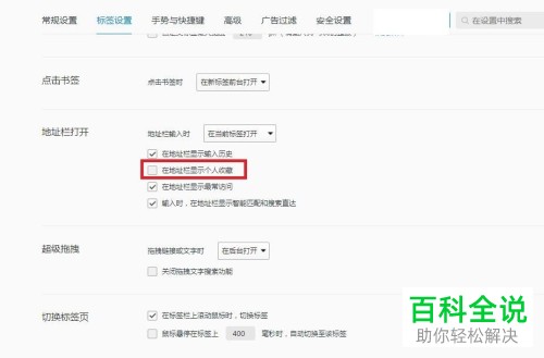 qq浏览器为什么下不了pdf