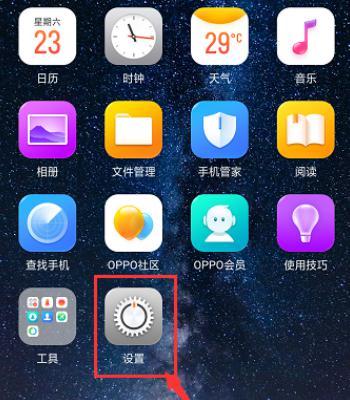 oppo为什么息屏就没网了  第1张