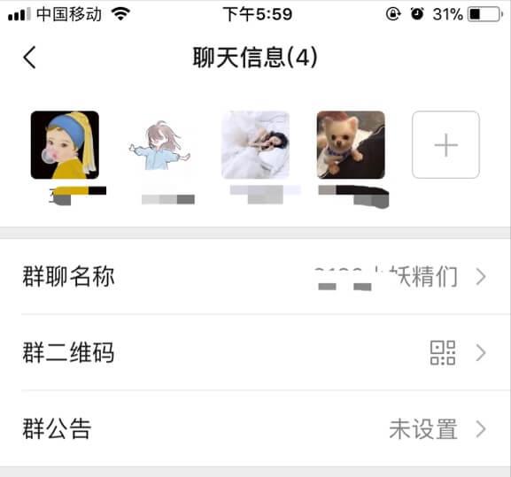 删除微信好友为什么两遍