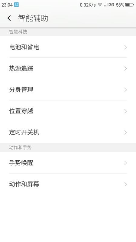 为什么微信不能有两个
