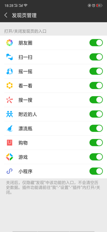 为什么在OPPO手机上QQ打不开