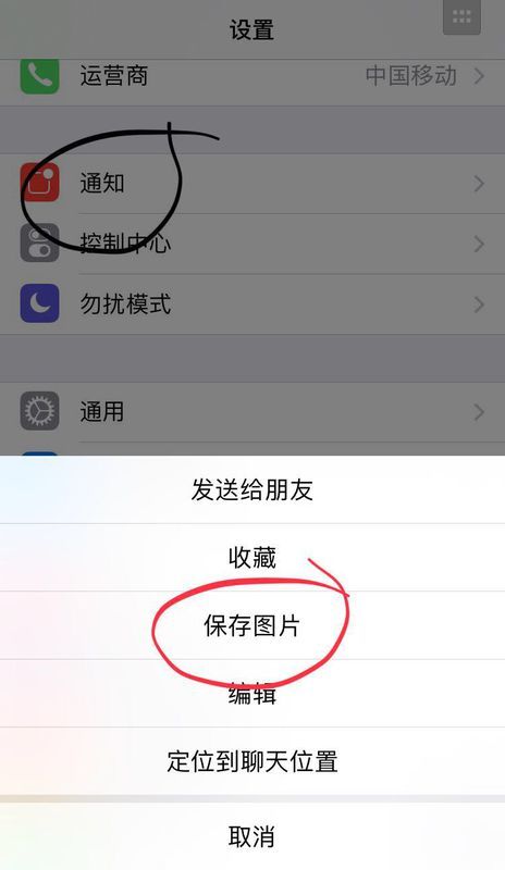 oppo微信视频为什么保存不到相册  第1张
