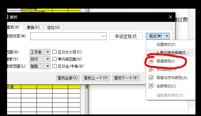 为什么手机wps看不到求和  第1张