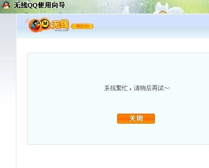酷狗为什么要我绑定qq