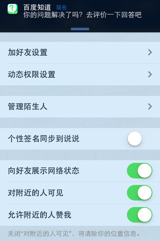 扣扣搜群号搜不到为什么  第1张